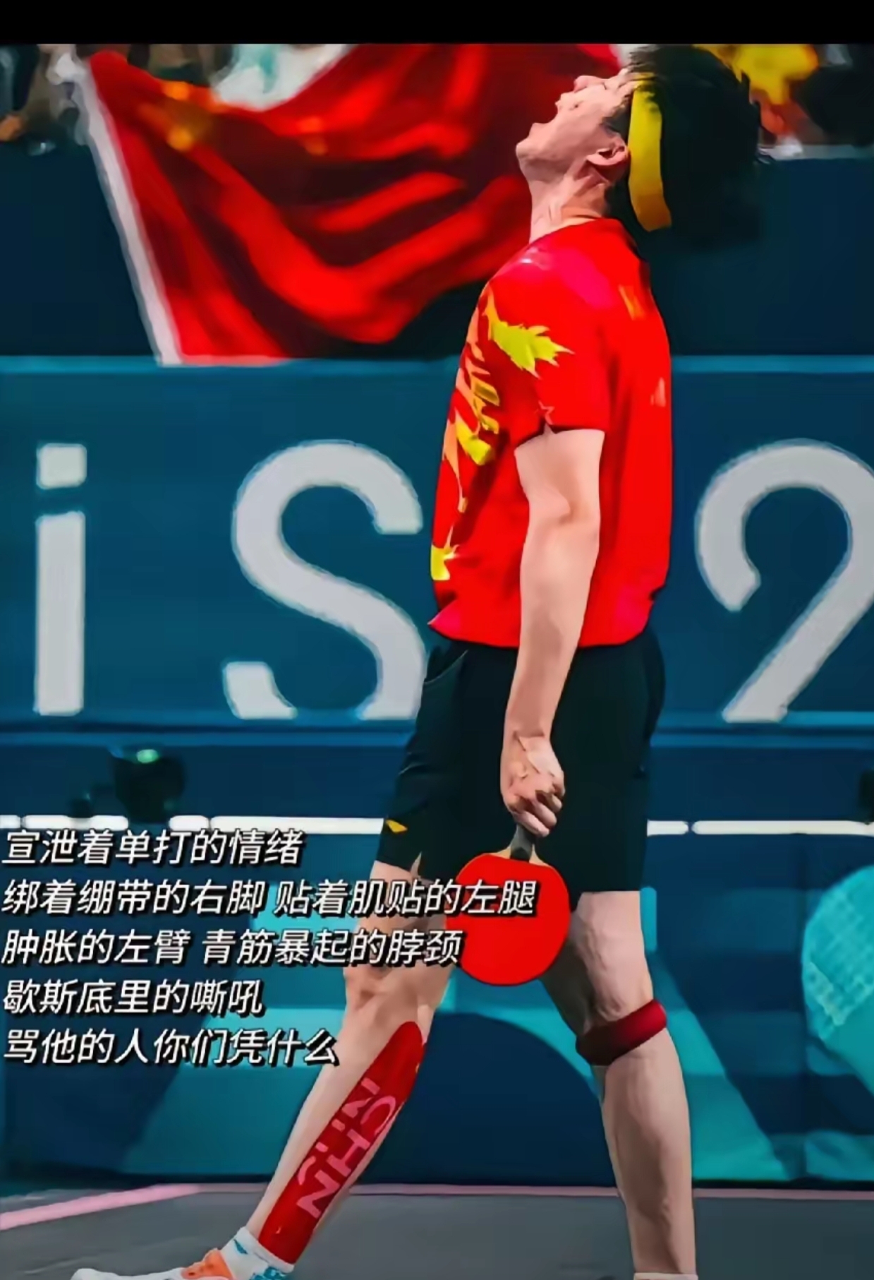 NBA总决赛赛程吃紧，那不勒斯关键时刻遗憾出局，气氛紧张，资深球员宣示担当的简单介绍